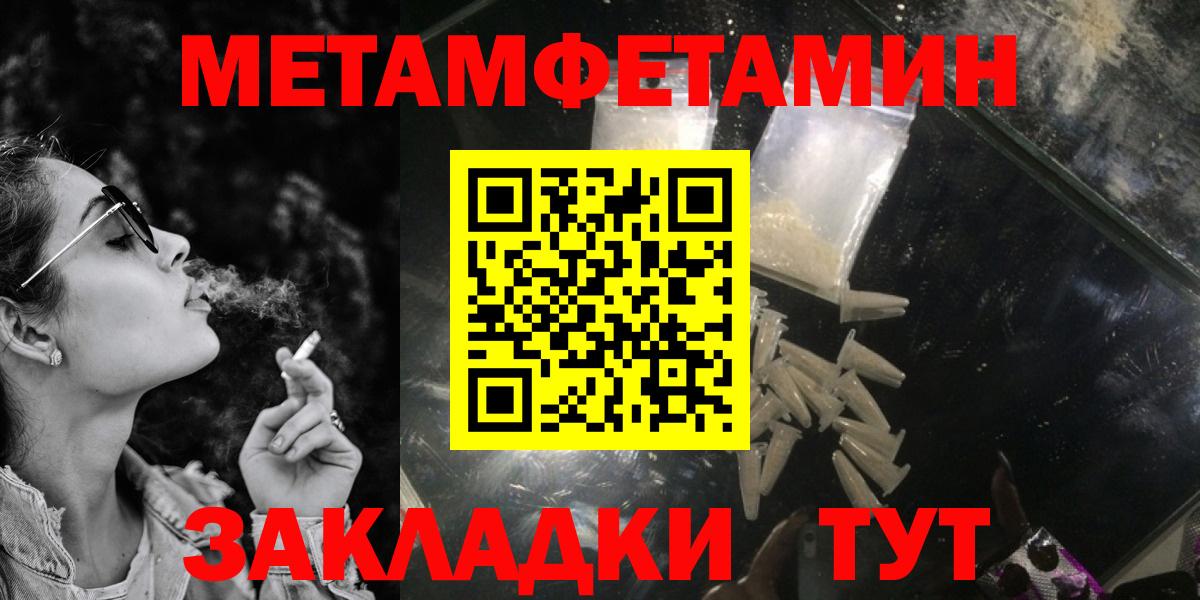 Amphetamine 97% Верхняя Салда