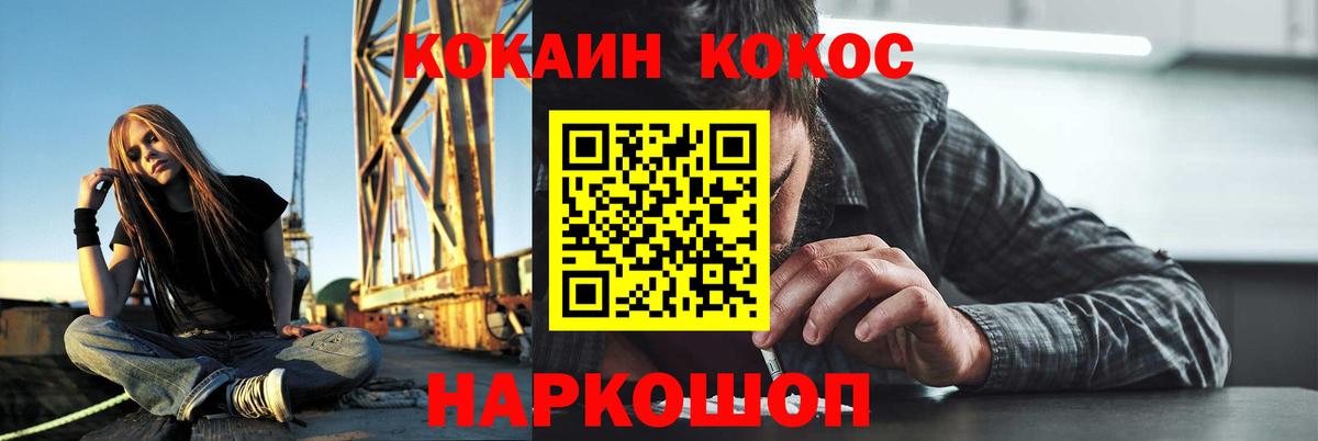 Верхняя Салда  Кокаин  COCAIN 99%  Вход с VPN  Cocaine 98% 