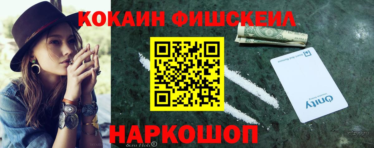 COCAIN 99% Верхняя Салда