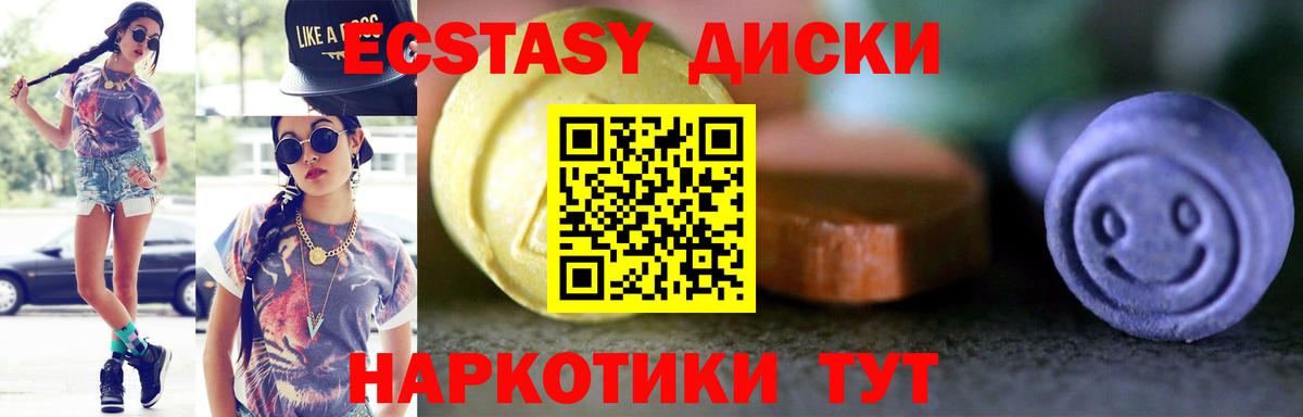 Экстази бентли  Вход с VPN  ЭКСТАЗИ  кракен как зайти  ЭКСТАЗИ 300 mg  Верхняя Салда 