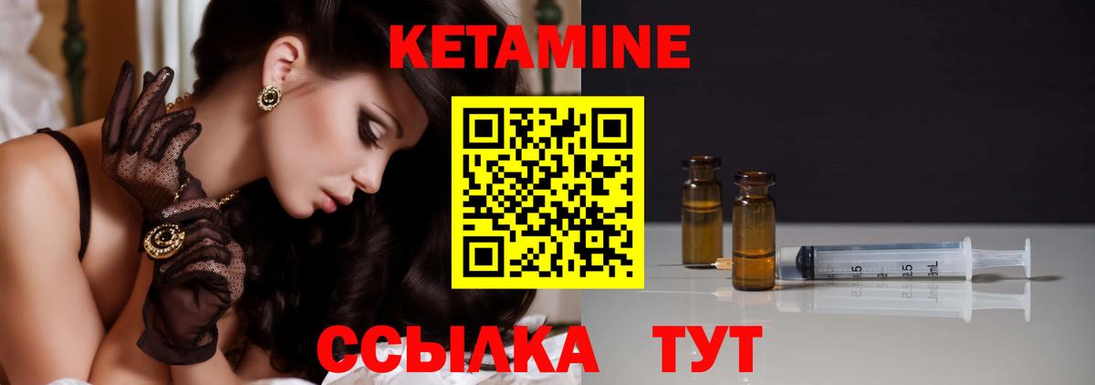 Кетамин VHQ  blacksprut зеркало  Верхняя Салда  Вход с VPN  КЕТАМИН ketamine 