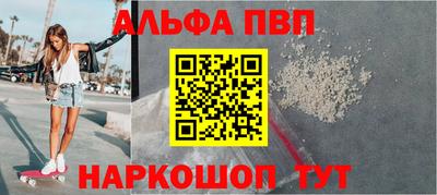 мескалин Апрелевка
