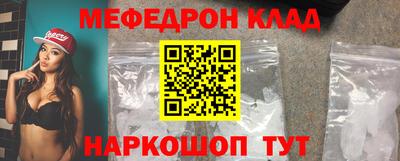 мескалин Апрелевка