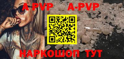 мескалин Апрелевка