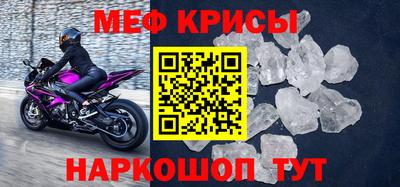 метадон Апшеронск