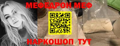 прущие грибы Донецк