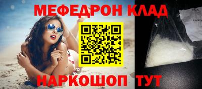 метадон Апшеронск