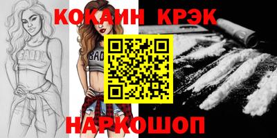 метадон Апшеронск