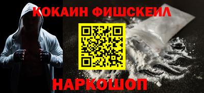 мескалин Апрелевка