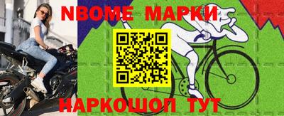 метадон Апшеронск