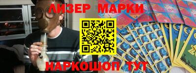 мескалин Апрелевка