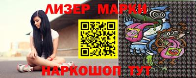 мескалин Апрелевка