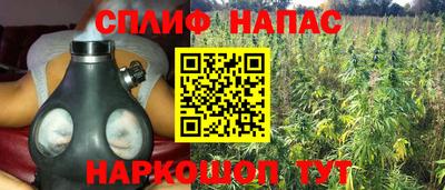 метадон Апшеронск