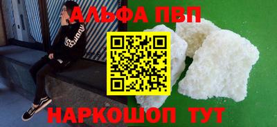 метадон Апшеронск