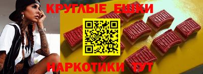 мескалин Апрелевка
