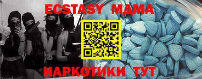 MDMA Premium VHQ Дубна