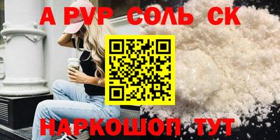 ешки Аргун