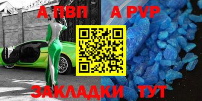 мескалин Апрелевка