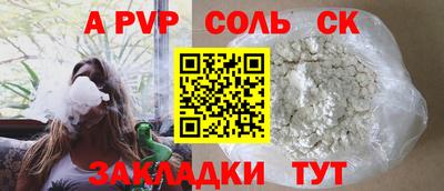 метадон Апшеронск