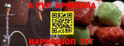 ешки Аргун