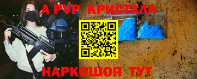 мескалин Апрелевка