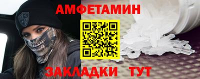 метадон Апшеронск