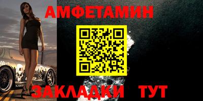 мескалин Апрелевка