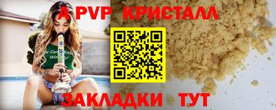 мескалин Апрелевка