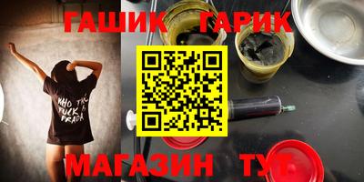 метадон Апшеронск