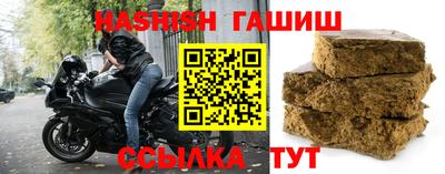 метадон Апшеронск