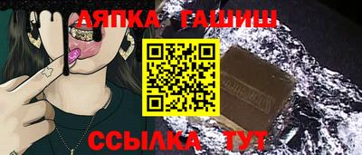 метадон Апшеронск