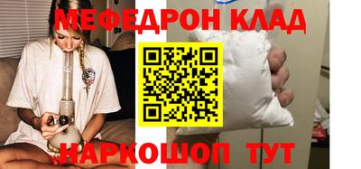 мескалин Апрелевка