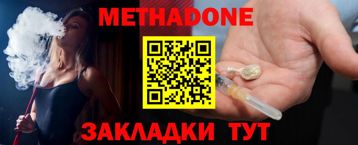 NBOMe  ГАШ  Alpha-PVP СК   Вход с VPN  Канабис  Кокаин  Верхняя Салда  МЕФ  