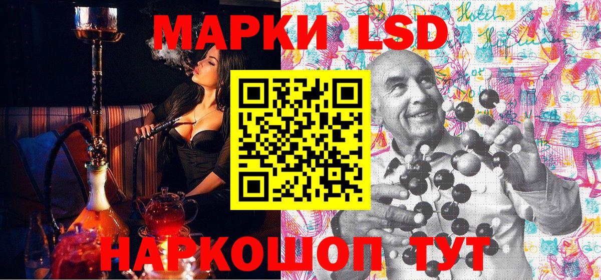 Марки 25I-NBOMe 1500мкг  Вход с VPN  Марки 25I-NBOMe 1500мкг  Верхняя Салда 