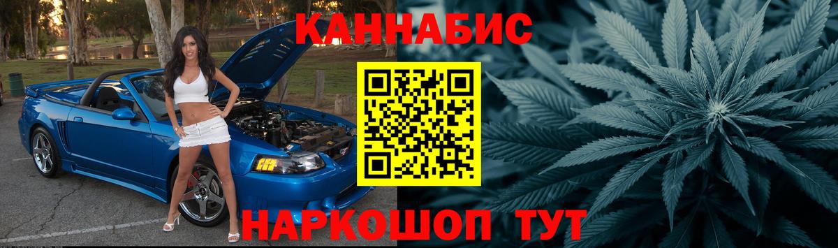 Верхняя Салда  Бошки Шишки AK-47  Вход с VPN  Бошки Шишки марихуана  Марихуана Bruce Banner 